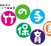 社会福祉法人 三川福祉会