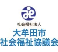 大牟田市社会福祉協議会